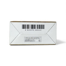 Cargar imagen en el visor de la galería, Crema Centella Skin1004 Madagascar - BGP